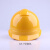 澳颜莱CEEC中国能建安全帽戴安电力工程工地国标电绝缘领导头盔定制印字 DA-Y型黄色