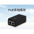 POE模块POE-24-12W POE-24-24W POE-24-12W-G 24V0. POE-24-12W