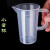 量杯带刻度毫升奶茶塑料100ml 50ml量筒500ml 1000ml刻度烧杯 500ml高透明