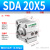 适用SDA薄型气缸32迷你气动小型大202530324050*5*10*15*50* 精品SDA25*70