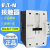 京仕蓝伊顿/穆勒接触器 DILM170N 多电压可选  需订货 DILM170N(380V50/60HZ) 订货