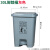 户外垃圾桶带盖脚踏垃圾桶垃圾桶灰色带轮垃圾桶垃圾桶垃圾筒大号定制 30L脚踏桶(灰色)
