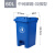 240L户外垃圾桶大号环卫脚踏式商用加厚大码塑料大型分类桶大容量 60L中间脚踏加强型（蓝色） 投放标识
