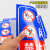 BELIK 闲人免进 20*30CM PVC警示标识牌工厂企业安全管理提示牌禁止烟火警告标志牌墙贴标语牌 AQ-2