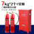 二氧化碳灭火器3kg/2kg5kg7kg24kg三公斤手提式CO2推车干冰灭火器 7kg二氧化碳2个+1个灭火器箱