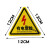 配电箱当心触电安全警示贴纸小心有电危险标识高压防触电标签语 红色当心触电 15x15cm