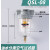 自动排水空气过滤器油水分离器空压机QSL油雾器QIU-8/10/15/25/40 QSL-10(3/8 3分)
