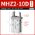 型气动手指平行气爪气缸MHZ2/MHZL2/-10D 16D 20D 25D 32D 40S MHZ2-10D 精品款