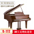 SCHIRMAN德国施尔曼三角钢琴高端专业原装进口配置 K172黑色顶配 德国三复振音源  送琴到家 全国联保