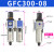 亚德客（AIRTAC）三联件GC/GR/GFR200-08 300-10空压机油水分离器调压过滤器 GFC300-08