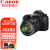 佳能（Canon） 佳能6D 入门级全画幅单反相机1一代 （Canon）EOS 6D 佳能6D搭配24-105F4 IS USM红圈镜头 套餐2：64G卡+相机包+备用电池等