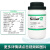 磷酸三钠 磷酸钠 十二水 AR分析纯GR优级纯500g克 GR 优级纯