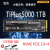 （ZhiTai）长江存储 1TB 固态硬盘 NVMe NGFF M.2 TiPlus5000 致态Tiplus 5000 1T(零通电)