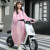 耀王 电动摩托车自行车雨衣长款全身单人男女成人骑车雨披 粉色单帽沿 L 