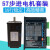 57/86步进电机套装1.2NM/2.5NM/4.5NM/12NM配DM542两相驱动器套装 86电机12NM+DMA860H-RS套装