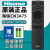 海信（Hisense）原装原厂CRF3A68遥控器液晶智能高清4K万能通用电视机50/60/65EC680US/N6000U HZ55E6T 原装CN3A75（通用CRF3A68）无语音