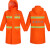 鸣固连体风衣式雨衣大衣 连体连帽安全反光可定制 橘红色 2XL