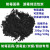 迈恻亦滤毒剂喷漆过滤用活性炭散装防毒面具防尘面罩滤毒盒3号3M椰壳碳 10斤专用椰壳