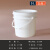 加厚食品级塑料桶带盖手提密封桶水桶PP透明桶酱料20/25L升10公斤 5L白色