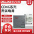 德力西CDKG-S开关电源导轨式DR-120/60-24V5A直流12V10A/240W DRP CDKG-S240W/24V/10A