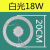 京京 LED吸顶灯改造灯板圆形遥控三色调光灯条 灯芯贴片灯珠灯圈h节能 单圈20CM【白光18W】 其它 其它