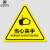 洛楚（Luxchic）当心触电-20CMx10张 有电危险警示贴当心触电标识牌机械伤人小心夹手标志自粘贴纸PVC
