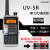 宝峰对讲手持机UV-5R 宝丰小型自驾游户外双频线调频10公里宝锋 UV-5RPLUS直充版 无