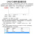 RS485/232/422转CANFD转换器CAN总线转串口模块MODBUS RS485+RS422转CAN