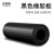 橡胶垫工业耐磨耐油防滑减震黑色高压绝缘橡胶板5mm10kv配电房8mm m厚1米宽5米长 高弹绝