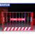 济南工地基坑护栏网施工道路安全警示围栏建筑楼层竖管临边防护栏不含税运 1.2X2米/4kg/双排竖管/红白