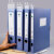 七丌亓办公室档案盒文件资料盒文件盒收纳盒a4文书文件夹人事合同文档盒 2cm 蓝色