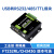 FT232RL/CH343G模块USB转RS232/485/TTL电平转换工业级带隔离 CH343G 版本