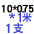 M8M10M12M14M16M18M20M24不锈钢304细牙细丝牙条螺杆丝杆螺柱 M16*1.5*1米