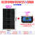 户外单晶硅12V太阳能板100W光伏充电板24伏发电板300瓦电池板 0利冲销量单晶100W太阳能板