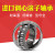 进口调心滚子轴承222/223系列22311 320 23024CC/W E EK /C3 /SKF SKF-22344CC/W33