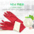 3M 橡胶手套 耐用型防水防滑清洁手套 后厨洗衣房柔韧加厚手套 大号 苹果红10副装