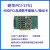 PCI/PCIE -1751 48位PCI总线数字量输入/输出卡 PCI-1751
