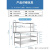 不锈钢货架厨房冷柜冰柜台上架工作台台面立架货架操作台上置物架 特厚长120宽30高60二层层距可调