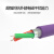 兆龙profibus dp 2两芯通讯工业总线网线电缆双芯屏蔽PROFIBUS DP 固定应用 紫色 长500米
