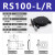 R轴手动精密旋转平台滑台RSP40RS608090125L位移微调光学旋转 RS60LR