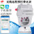 上海LoRa智能远程水表抄表无线远传公寓NBIoT阀控预付费水表 DN154分-Lora无线热水