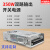 明纬12V10A24V10A双电压电源5V24V48V/36V双路输出开关电源D-350C D-350W 12V24V