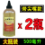 千斤顶专用液压油立式卧式液压千斤顶液压油小瓶液压油带尖嘴 250毫升带尖嘴【一瓶】