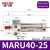 气动方头不锈钢迷你气缸MARU20-25-32-40-50-63*75-100X150 MARU40-25