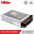 Mibbo米博 MPS-150W系列  全铝三防工业开关电源 03V05V12V24V48直流输出 MPS-150W24V1S