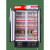 加达斯定制冷藏柜保鲜柜展示柜单门商用超市双门立式啤酒柜蔬菜水果柜饮料柜 1.2米双门红色风冷铜管