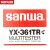 sanwa YX-361TR 三和指针式模拟万用表交直流1000V 1年维保