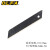 OLFA爱利华   HBB-5B特重型刃黑刀片25mm 5片吸塑装  美工刀片 工业用刀片  介刀片