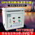 UPS质谱仪用220V变220V单相隔离变压器零地电压1V以下6KVA8KW10kw DG-1KVA普通外壳