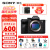 SONY 索尼 ILCE-7RM5 a7r5 全画幅微单相机 A7RM5 8K 6100万像素A7R5 A7R5单机身（不含镜头） 旅行拍摄套餐三【256G卡+卡色MC+电池等】